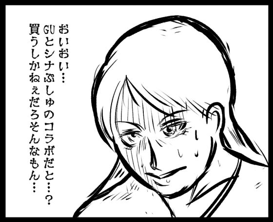 シナぷしゅ×GUbabyが(・∀・)イイ!!①