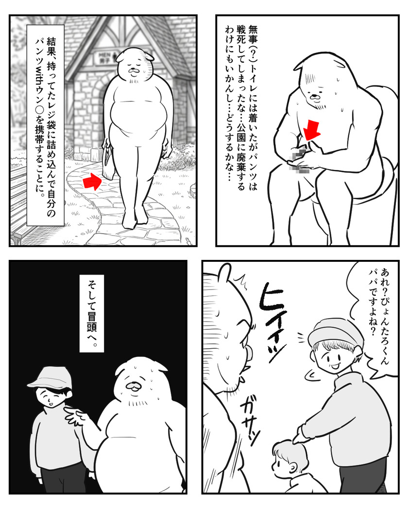 高度なプレイ③