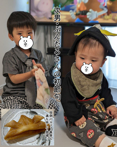 築地デビューしてみた⑤