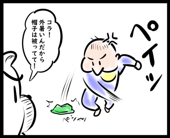 もしかしたら生まれながらの紳士かもしれない②