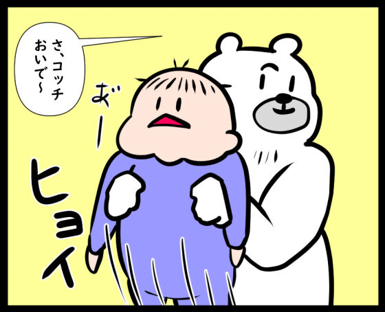 コードブルー②