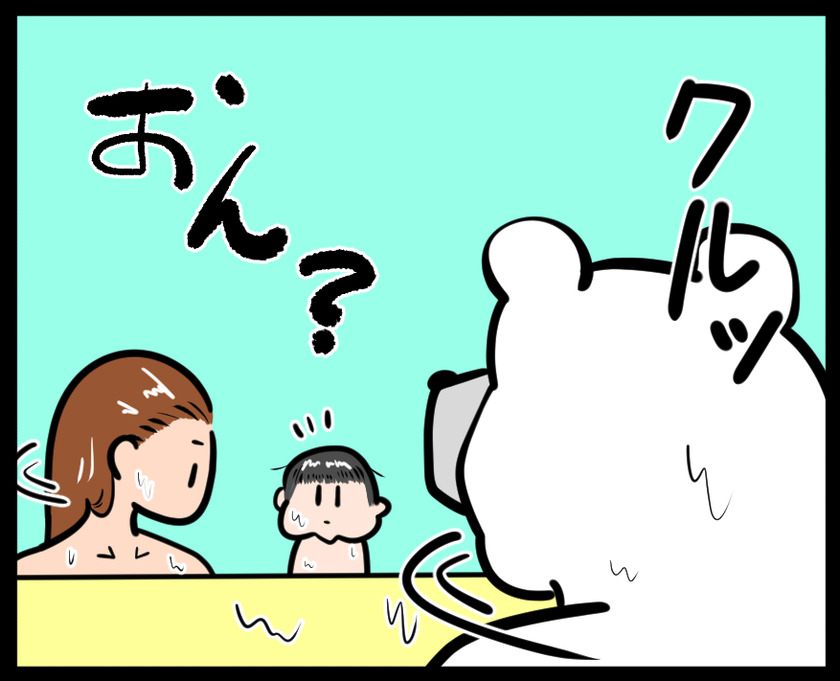 未知との遭遇③