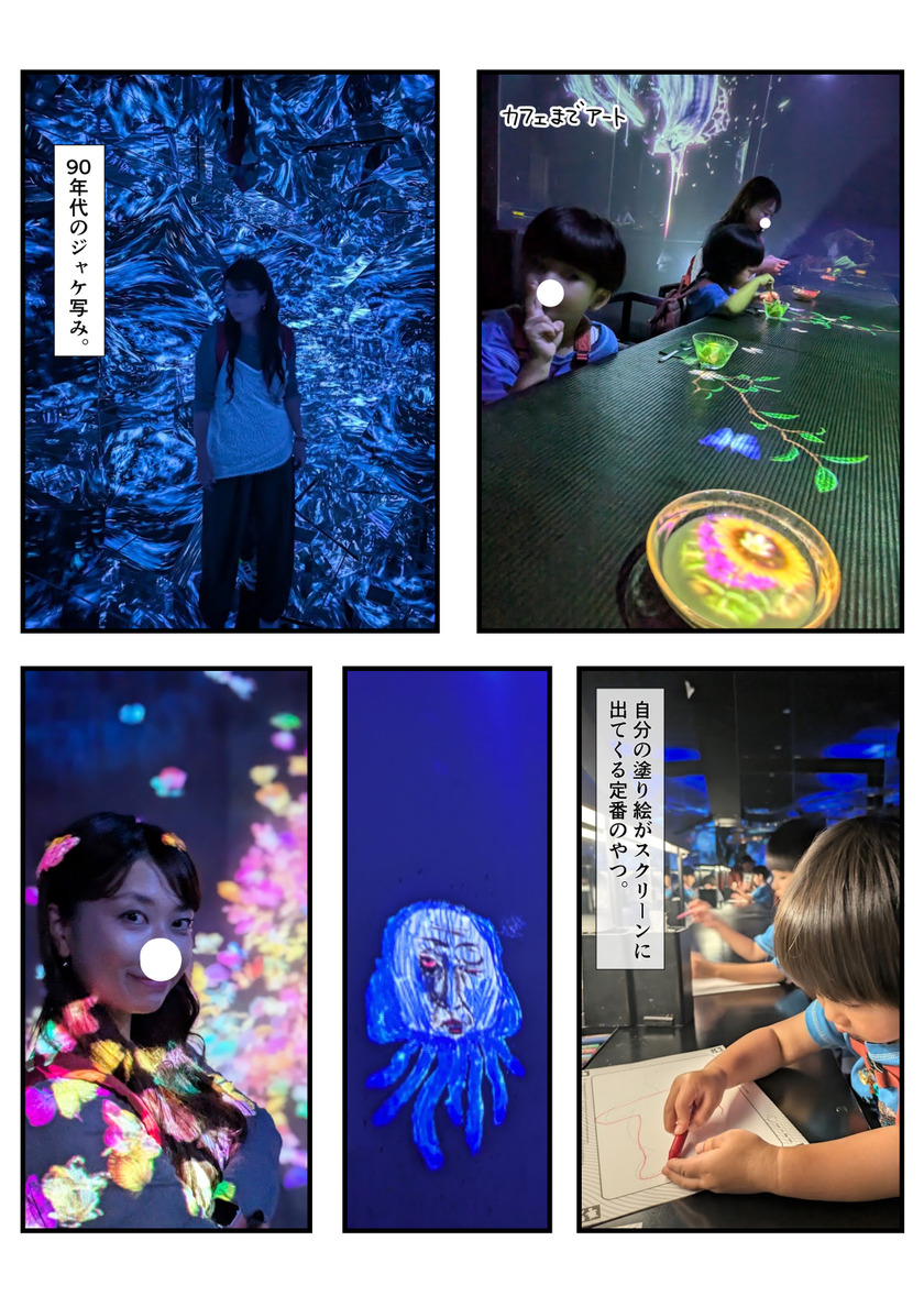 2026夏休みFin⑬