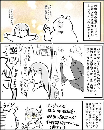 夫婦でおでかけ@洋食屋マック(笹塚)①