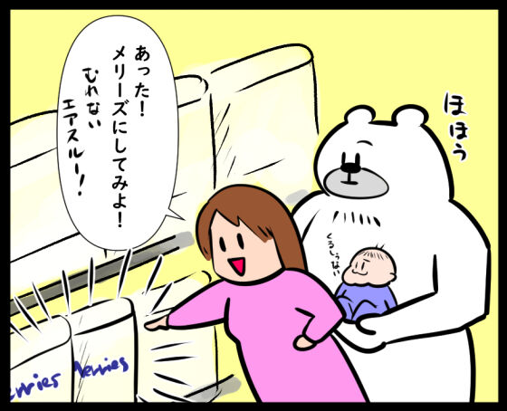 宇宙のはじまり②