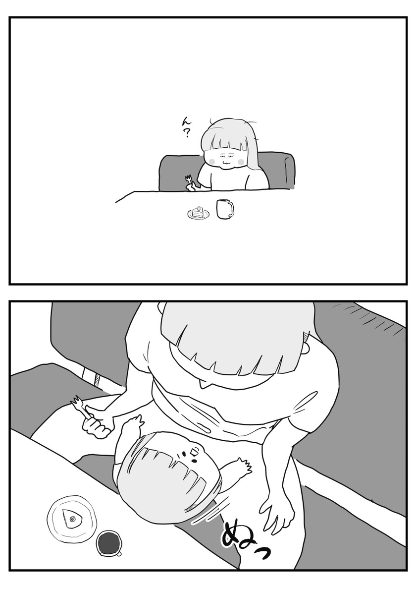 身勝手の極意②