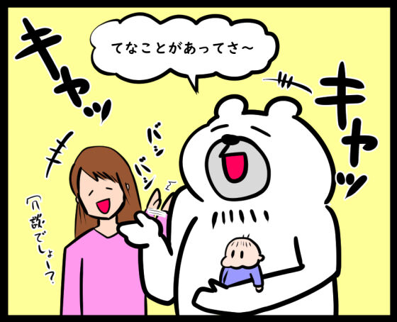 ついでにやることか?①