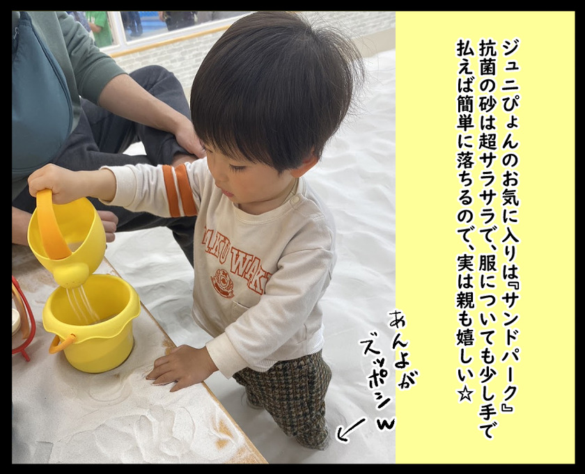 超短期栄枯盛衰(ﾋﾟｭｱﾊｰﾄｷｯｽﾞﾗﾝﾄﾞ@千住大橋)③
