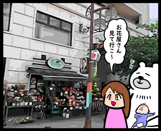 もう全然わからない①