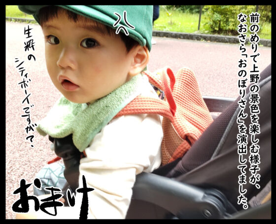上京物語⑦