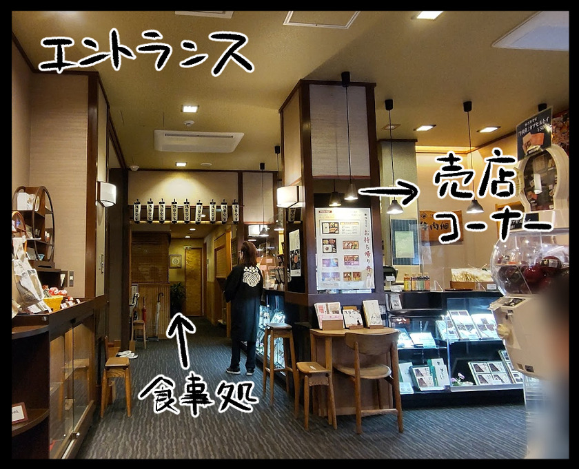 なんだか旅行気分(浅草今半@浅草)⑥