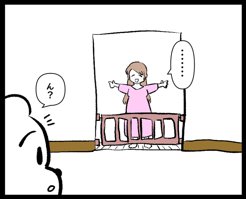 ハメられたのかと思った話②