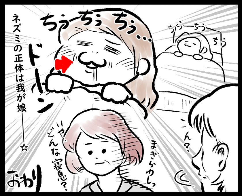 ヒルトン風評被害④