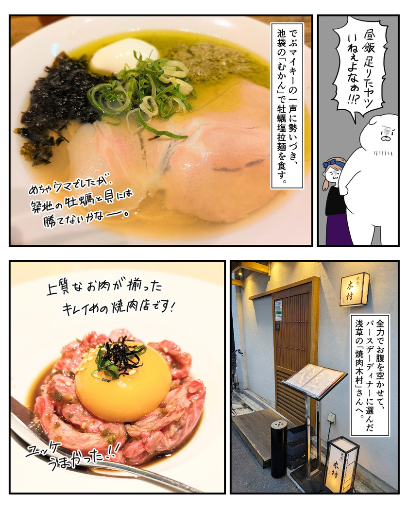 アバダケダブラ⑨