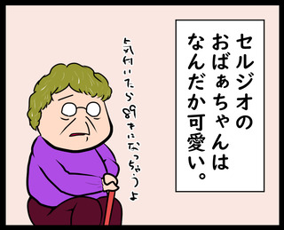 仏蘭西料理店で頼むドリンク①