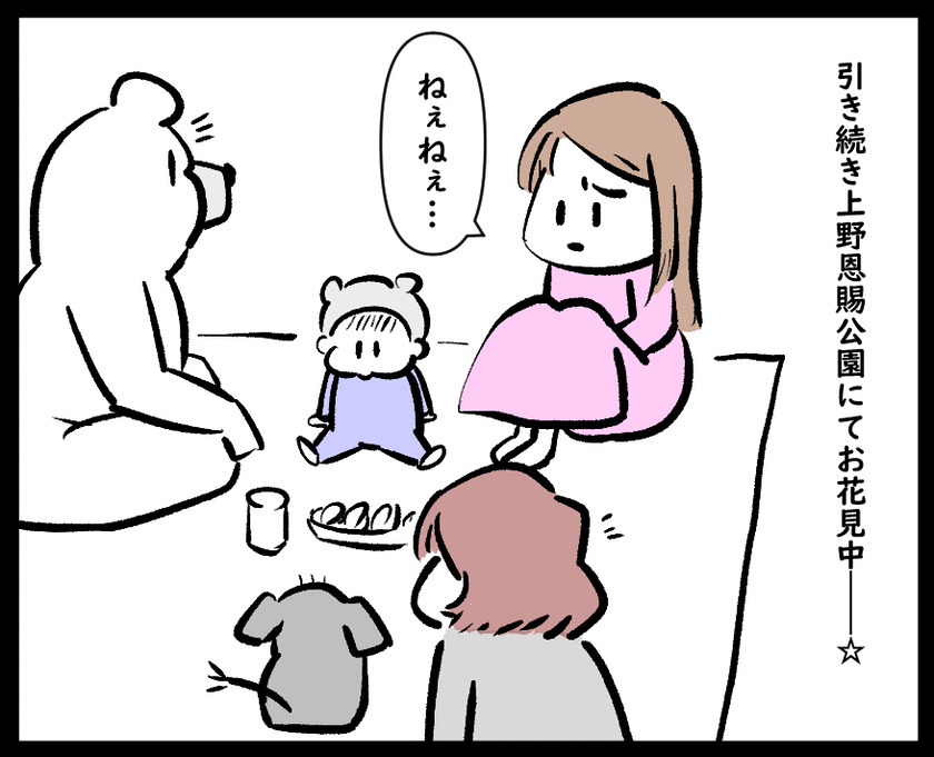 不審者①