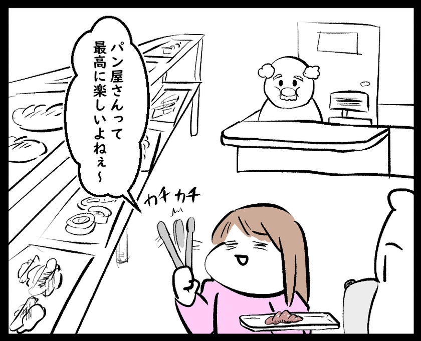 不思議な悩み②