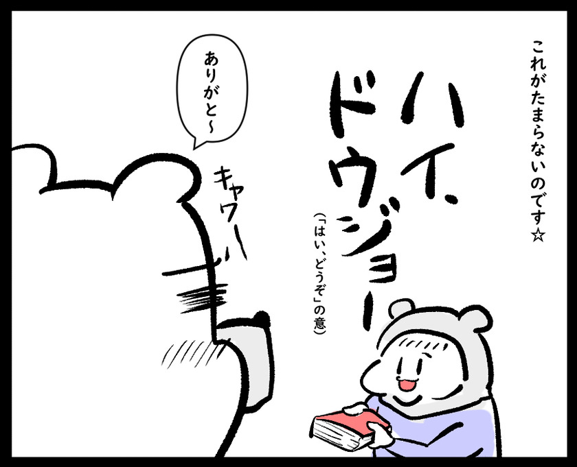 王子様かな？②
