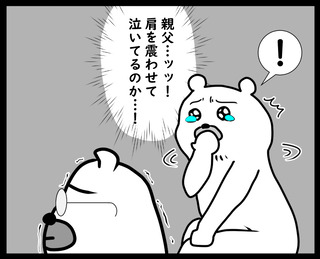 ビートマニアお父さん②