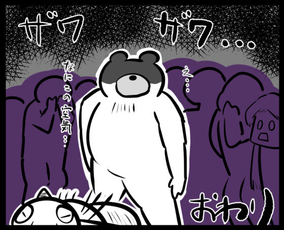 セミファイナル⑧