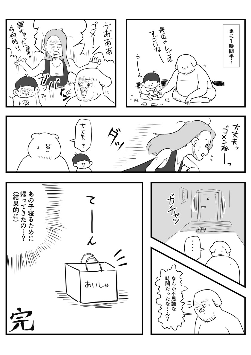 怒涛の疾風迅雷女③