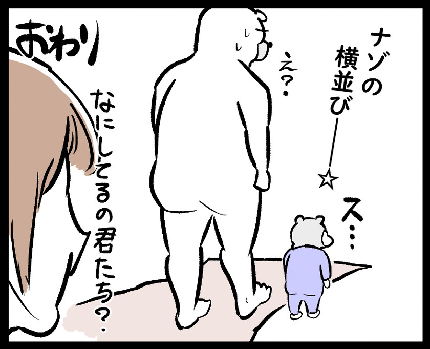 きっと伝わってないけど可愛いからOK④