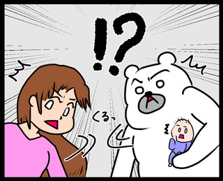 がんばれニッポンのサラリーマン③