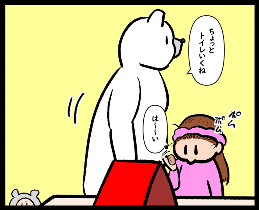 親泣かせのアレ①