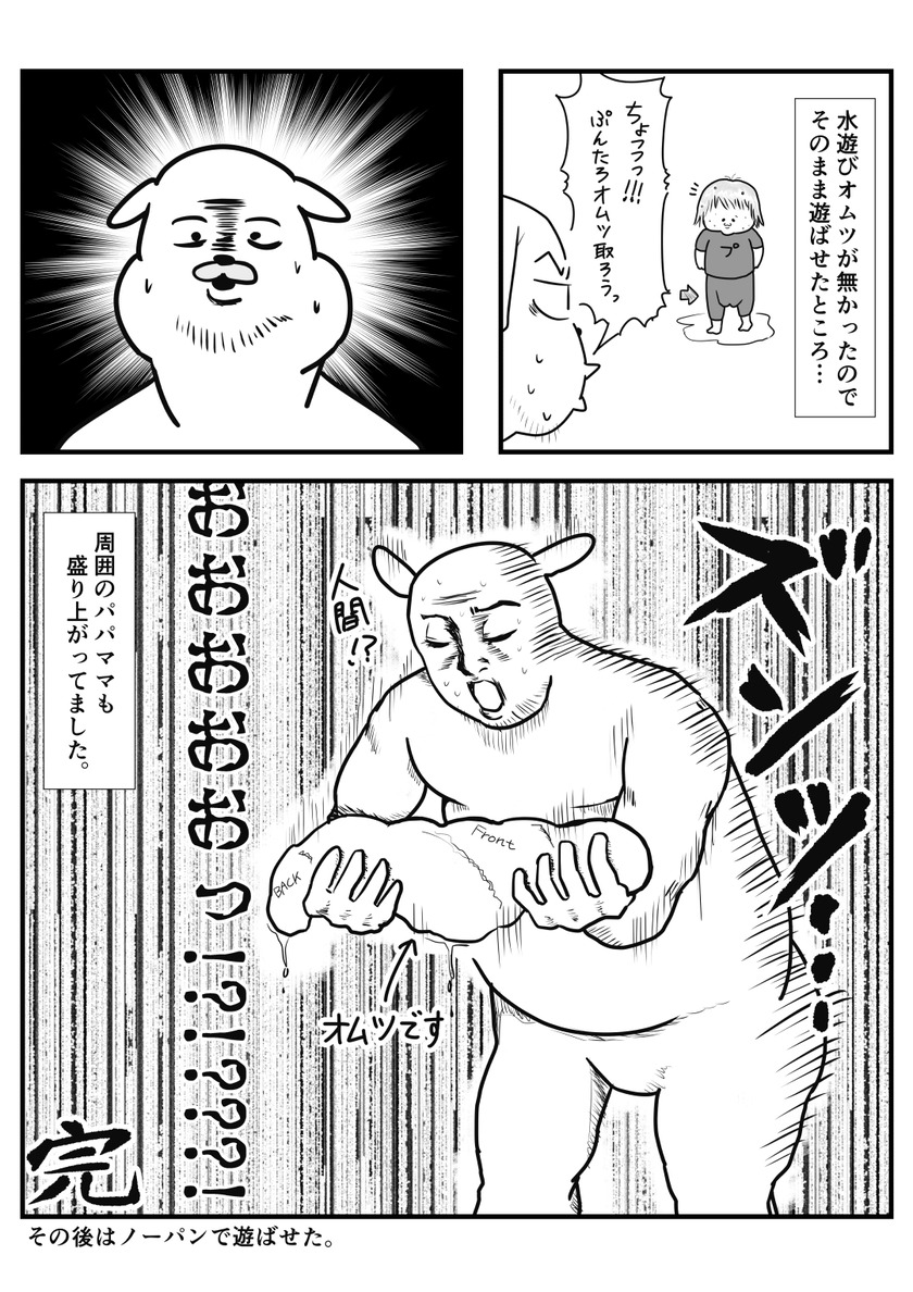 ここ最近で一番の盛り上がり②