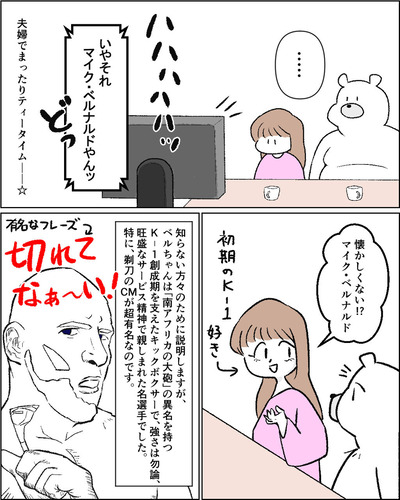 ネガキャン①