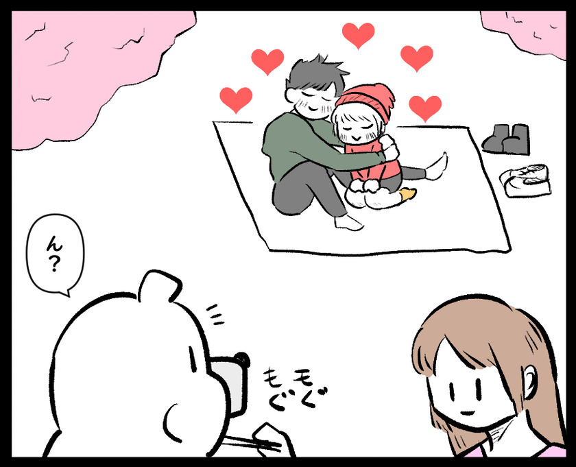 まものつかいが恋路を邪魔した話③