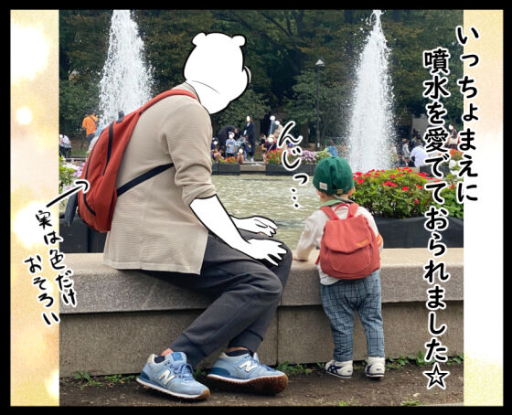 上京物語③