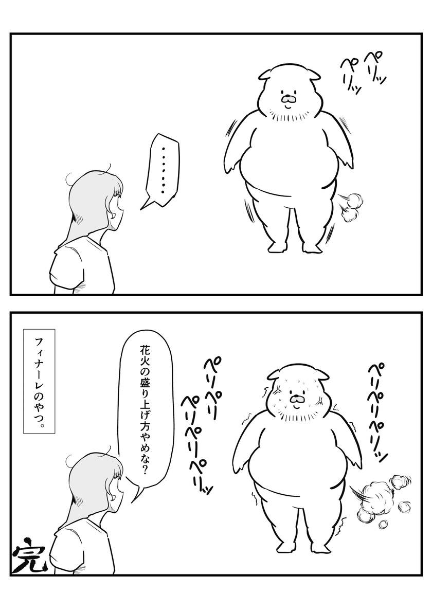 Fireworks②