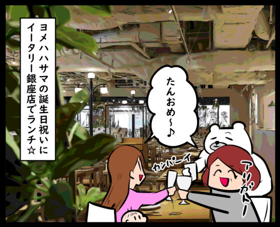 海外旅行エピ①