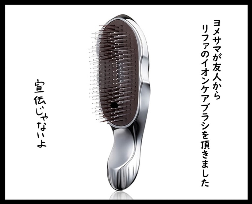 未知との遭遇①