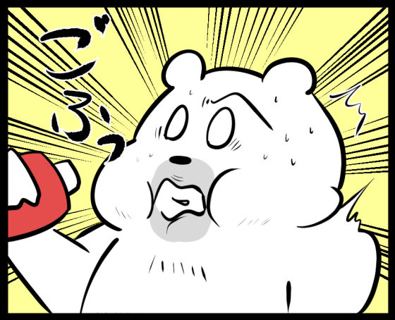 このタイミングだけはやめてほしかった③