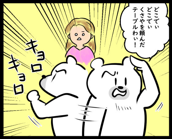 くさや騒動⑥