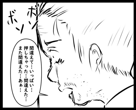 朝4時の会社⑤