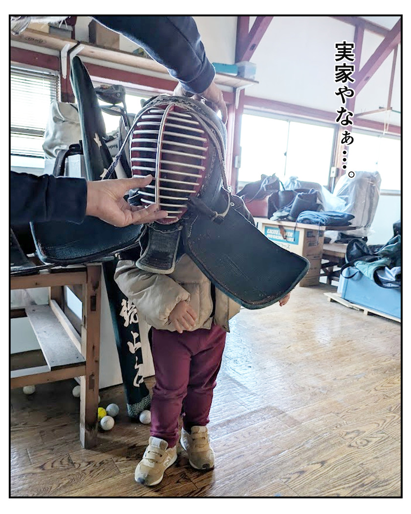 ホールインワン③