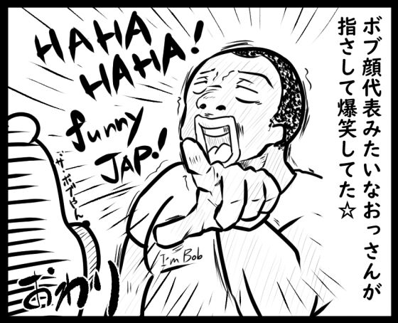 海外旅行エピ⑧