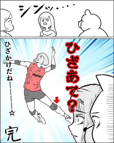 肌寒い日には②