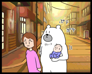 がんばれニッポンのサラリーマン①