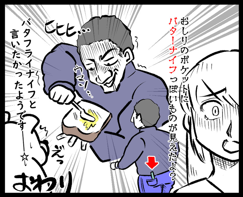 不審者④