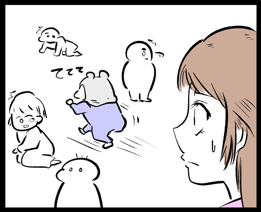 頼むから別のにして②