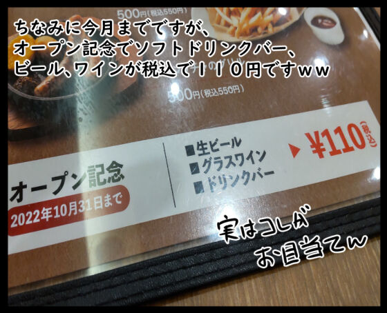 トリックオアトリート⑥