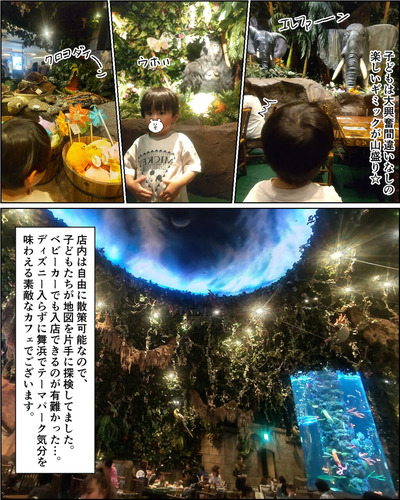 春の漫遊記④