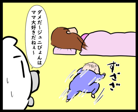 コードブルー③