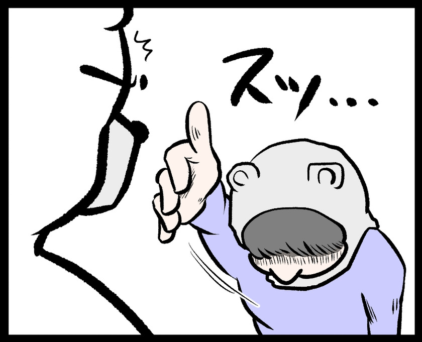 王子様かな？④