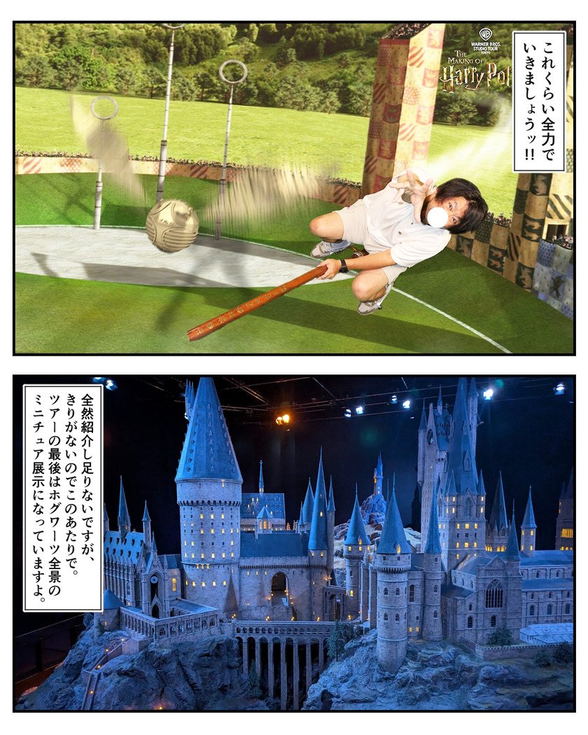 アバダケダブラ⑧