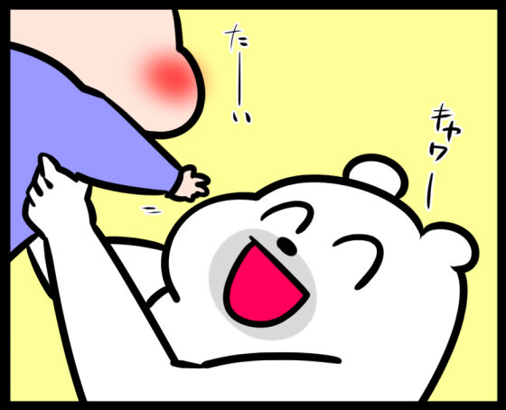 事故③